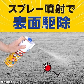 Amazon.co.jp: 【防除用医薬部外品】ダニアース カーペット